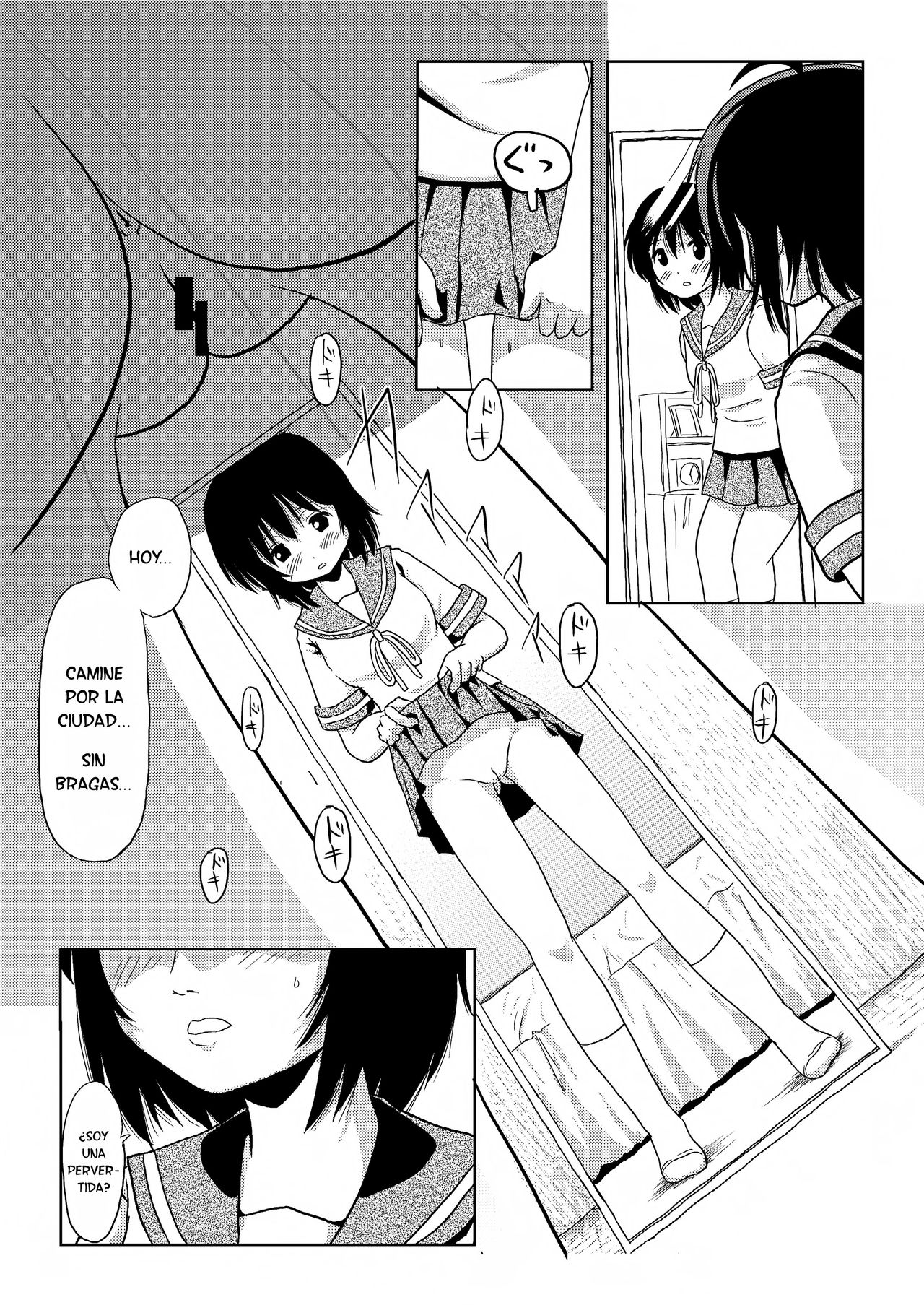 Chiru Roshutsu 1 | Exhibición Chiru 1 page 12 full