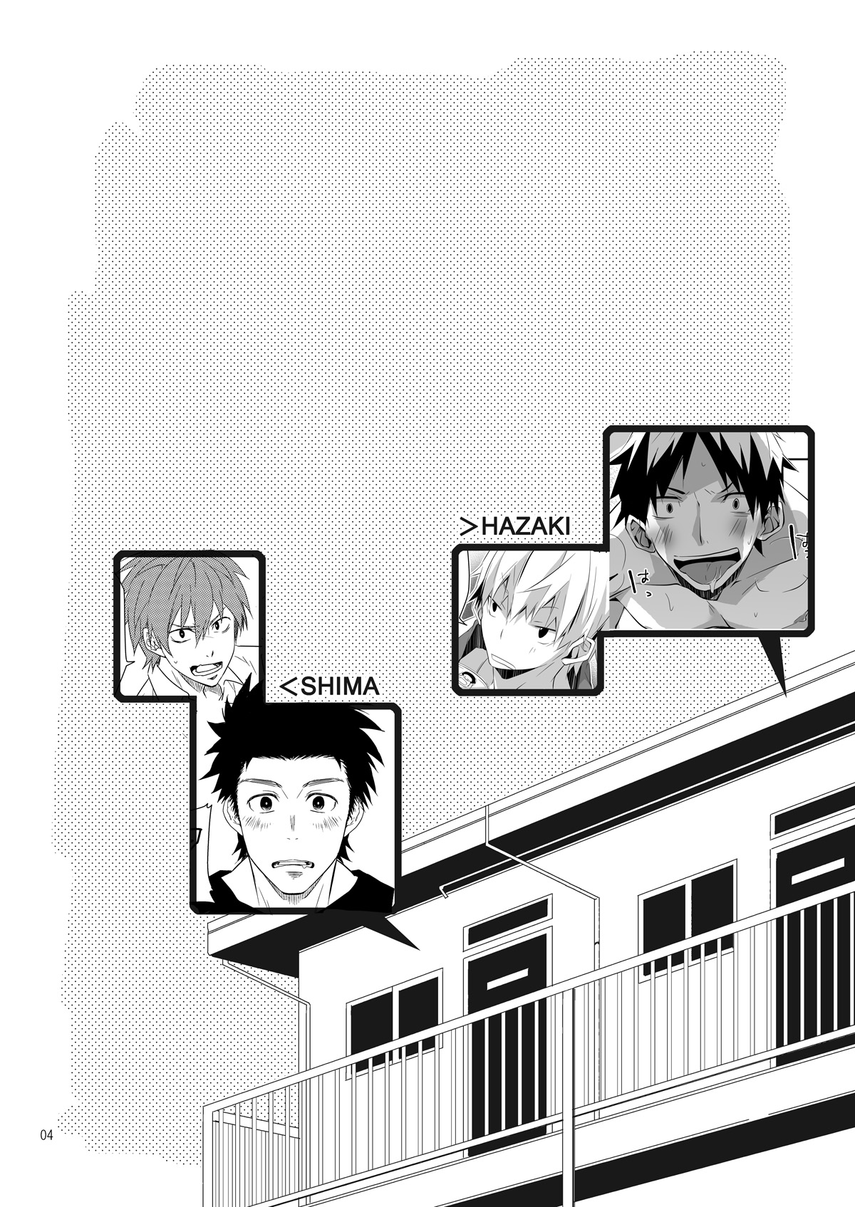 Stay! page 3 full