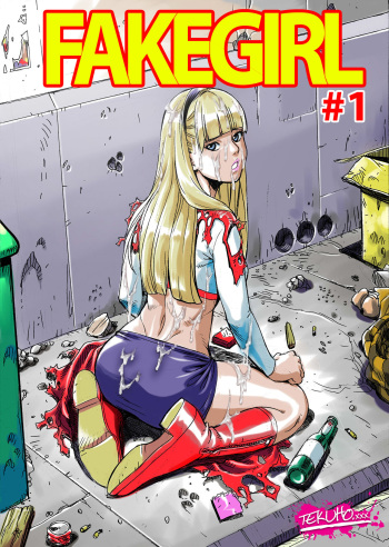 Tekuho.xxx complete 01.2014 cover