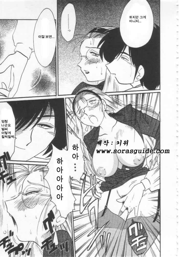 Takatsuki Jokyouju no Inbi na Hibi Shinjun no Bibou page 12 full
