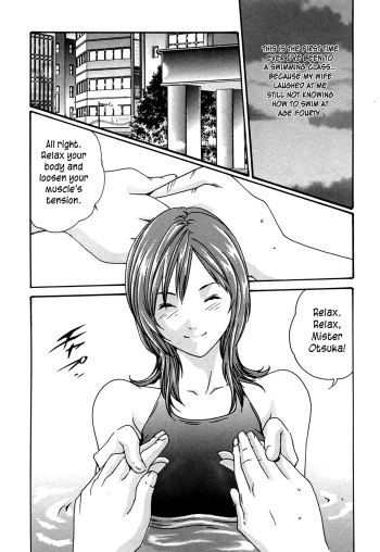 [Haruki] Swimming Classes [English] [1008] cover