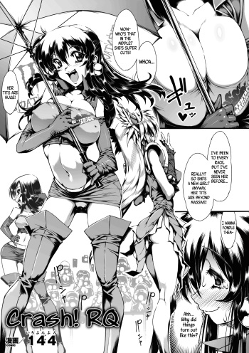 [Onegross (144)] Crash! RQ [English] =Rinruririn + Psyburn21= cover
