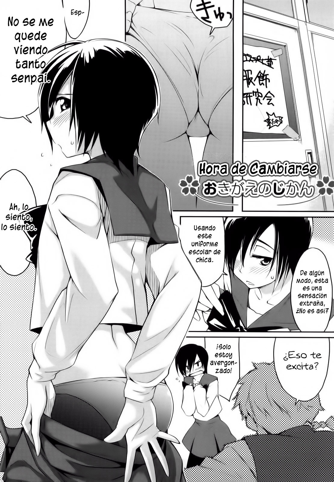 Houkago Strawberry Vibe - After School Strawberry Dildo | Dildo Fresa Después de Clases  =P666HF= page 11 full