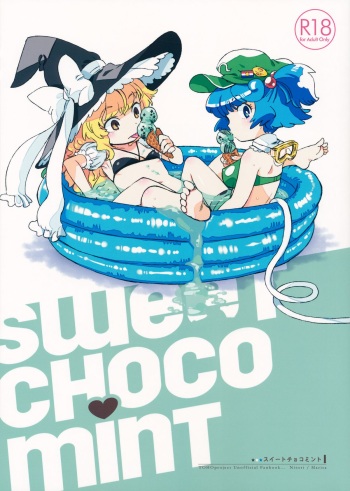 (KoiMari5) [Sonota Oozei (Yukataro)] SWEET CHOCO MINT (Touhou Project) cover