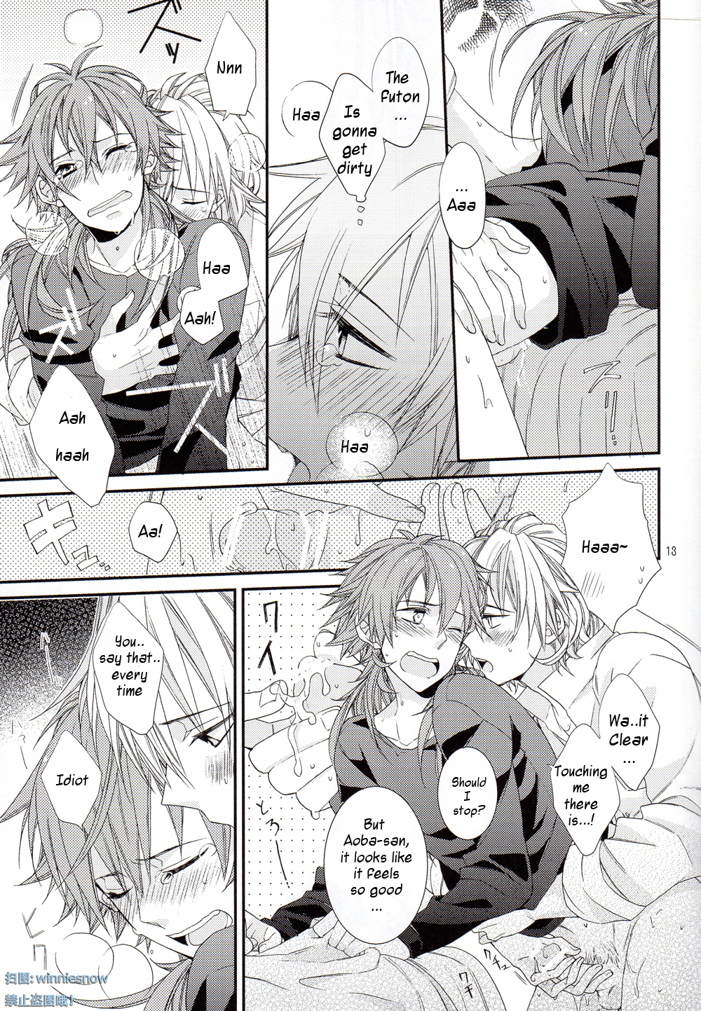 TouchMe! page 11 full