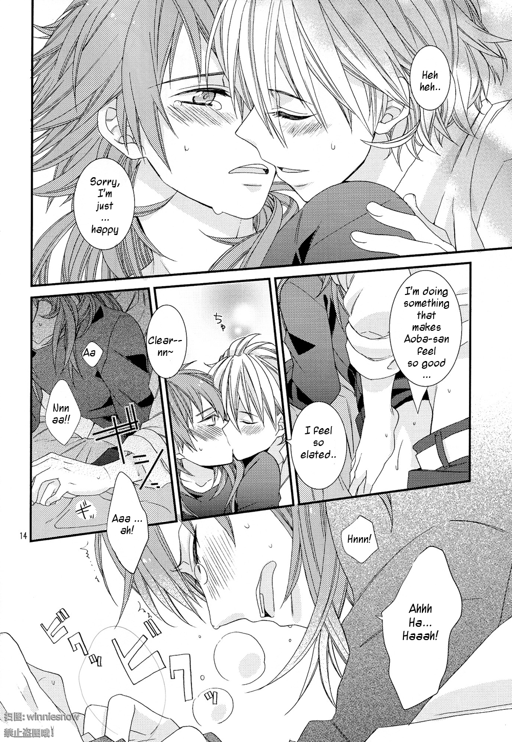 TouchMe! page 12 full