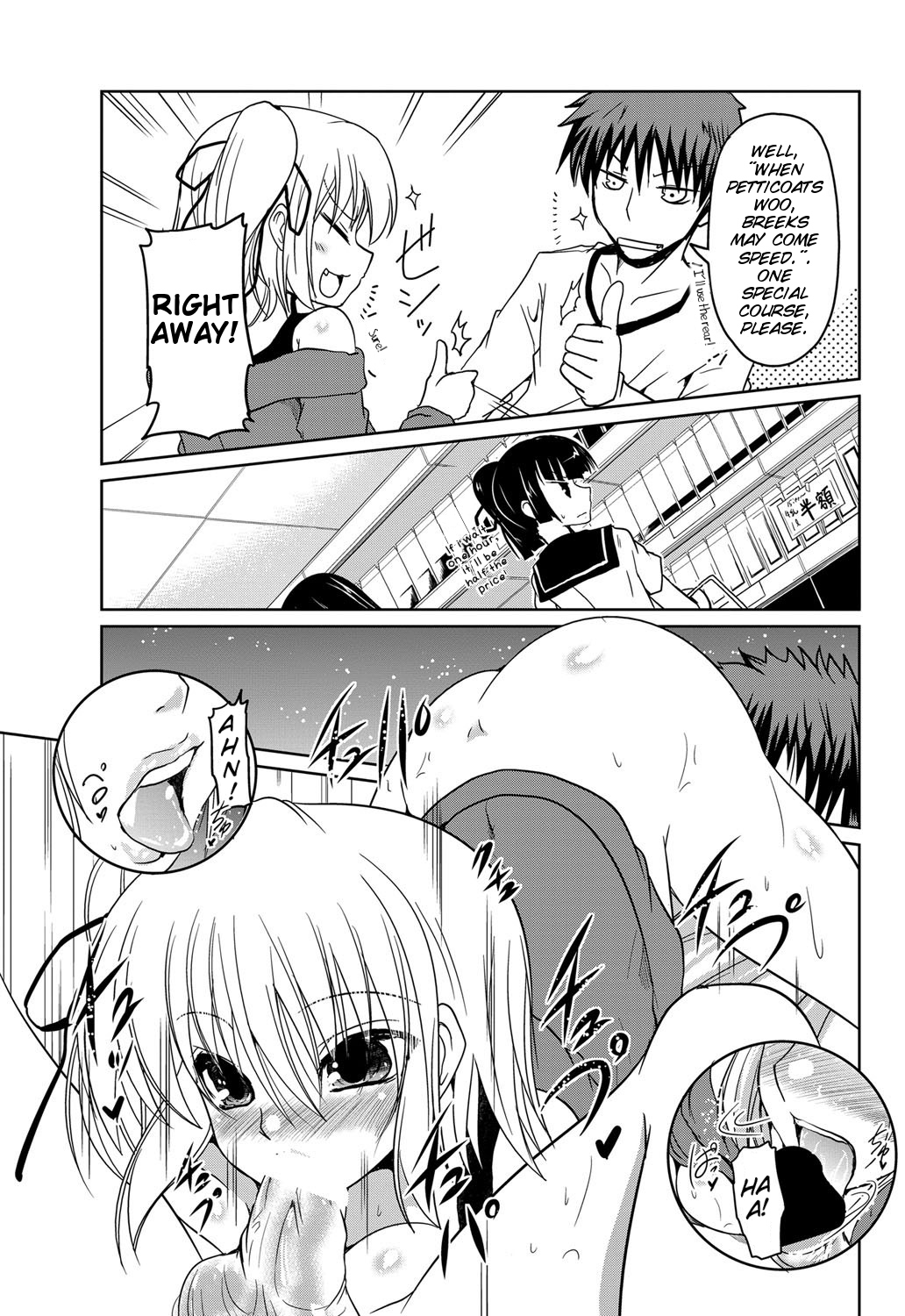 Shiro Kuro Lover 02 page 7 full