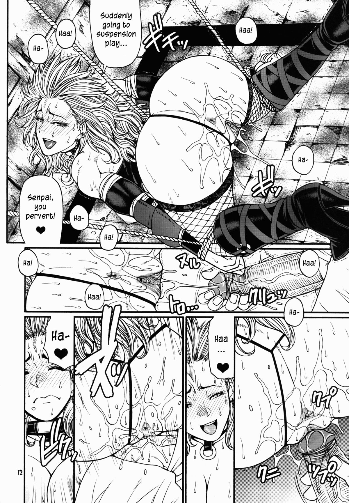 Ma no Midara page 11 full