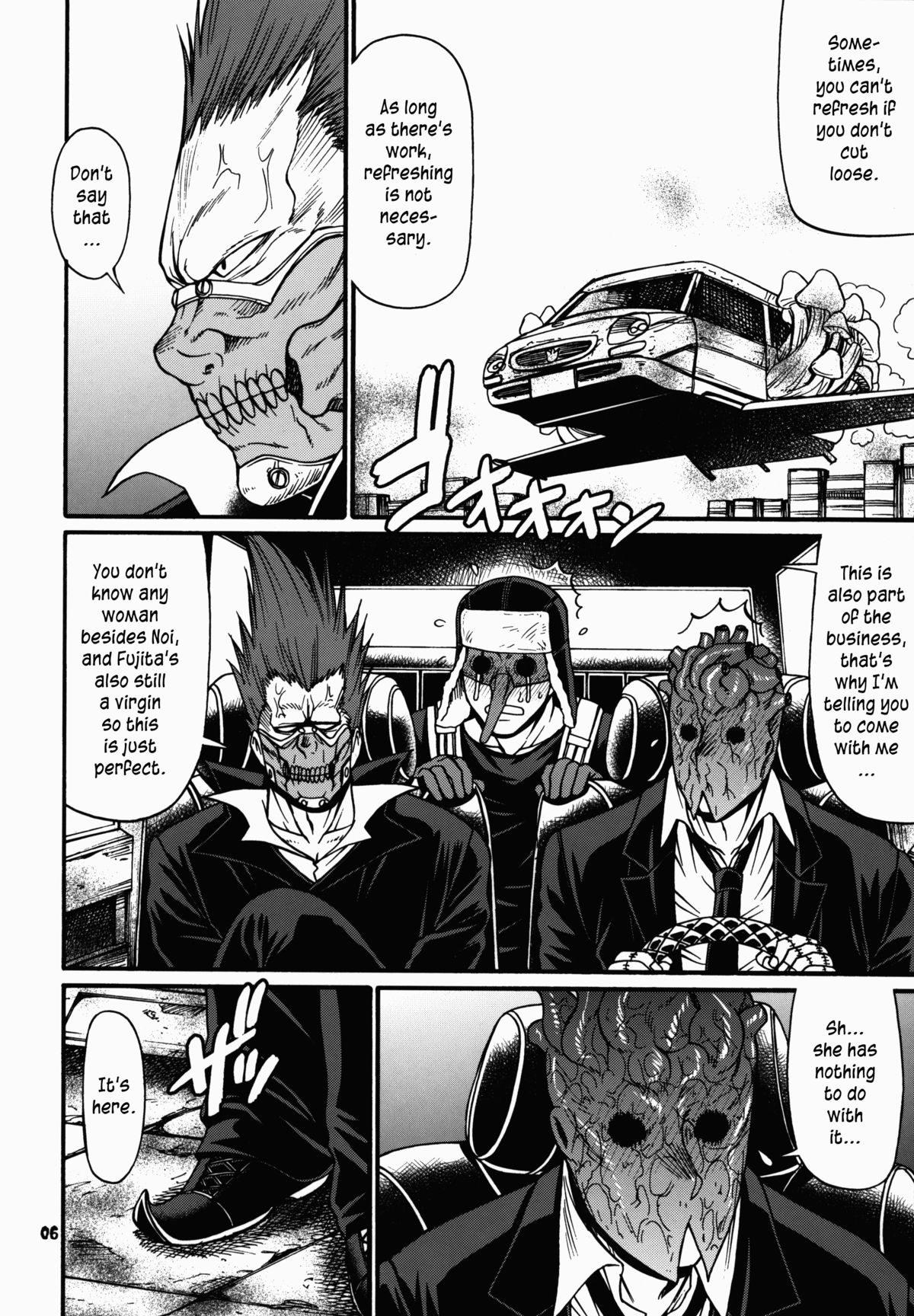 Ma no Midara page 5 full