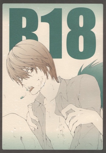 [Kurage no Hone (Shanmei)] R18 (Death Note) [English] [Utopia] cover