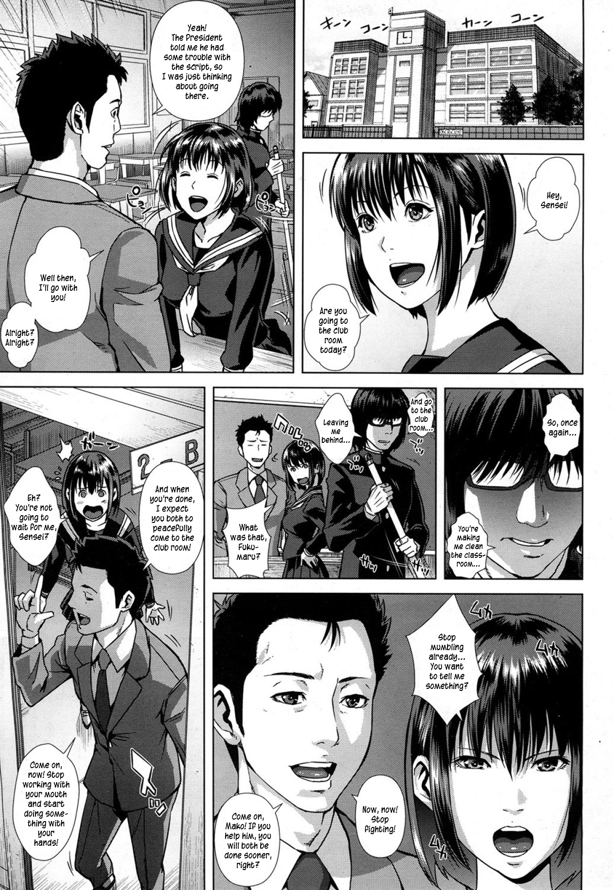 Namida no Etude page 1 full