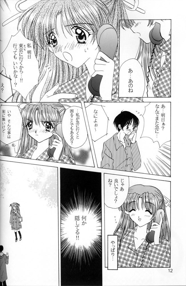 Snowdrop page 11 full
