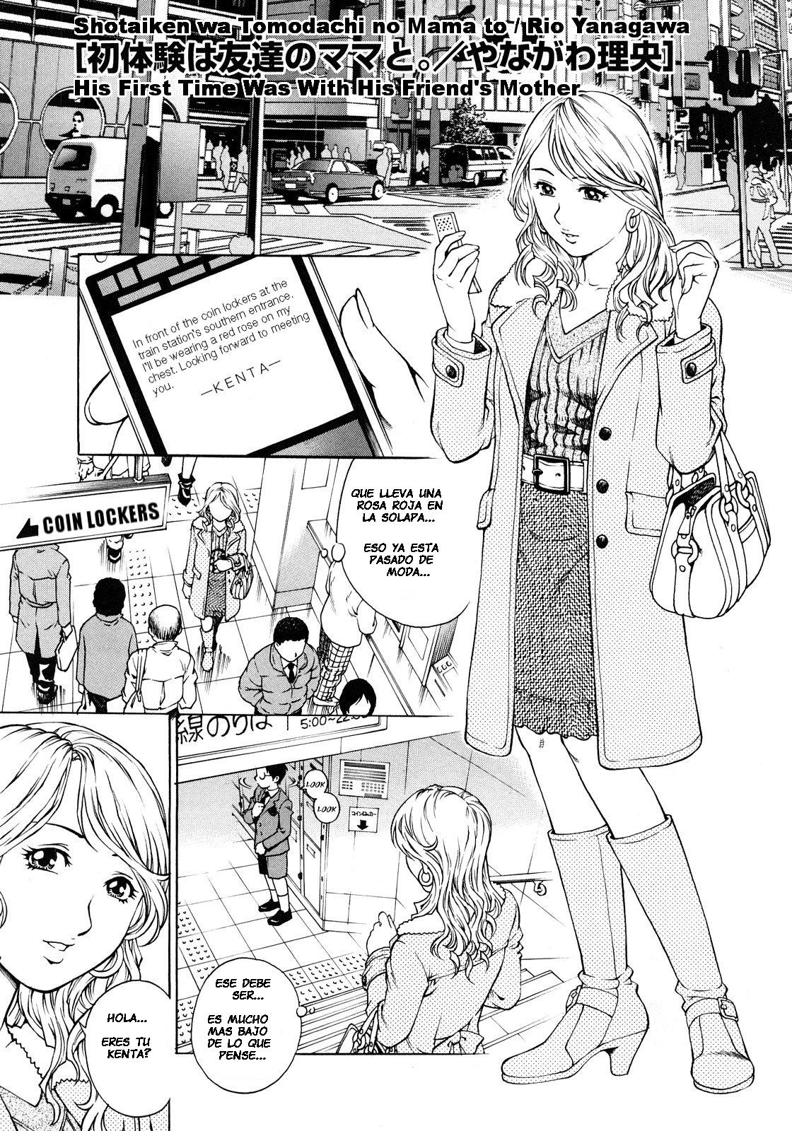 Shotaiken wa Tomodachi no Mama to | Cita a Ciegas con la madre de mi amigo page 1 full