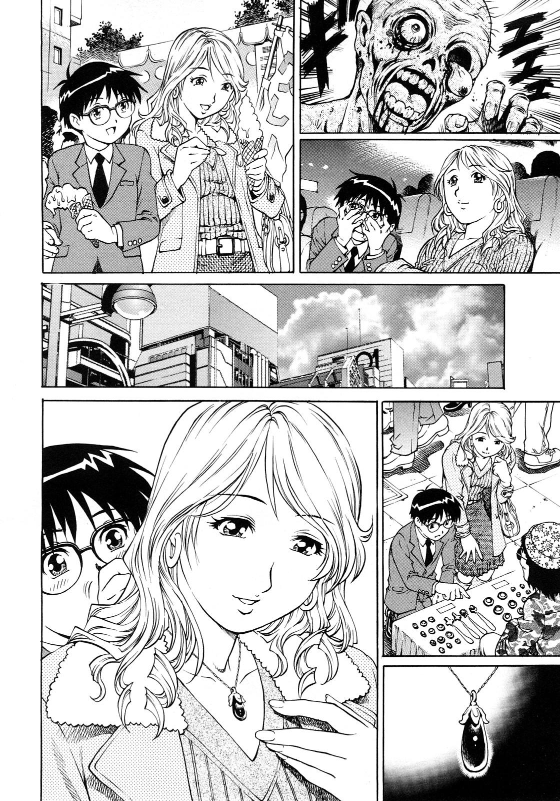 Shotaiken wa Tomodachi no Mama to | Cita a Ciegas con la madre de mi amigo page 6 full