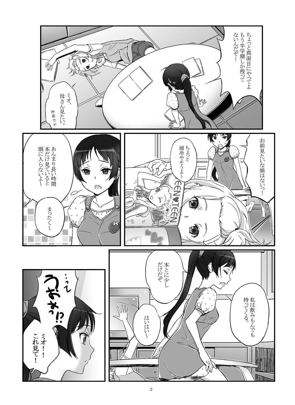 lesson!! page 3 full