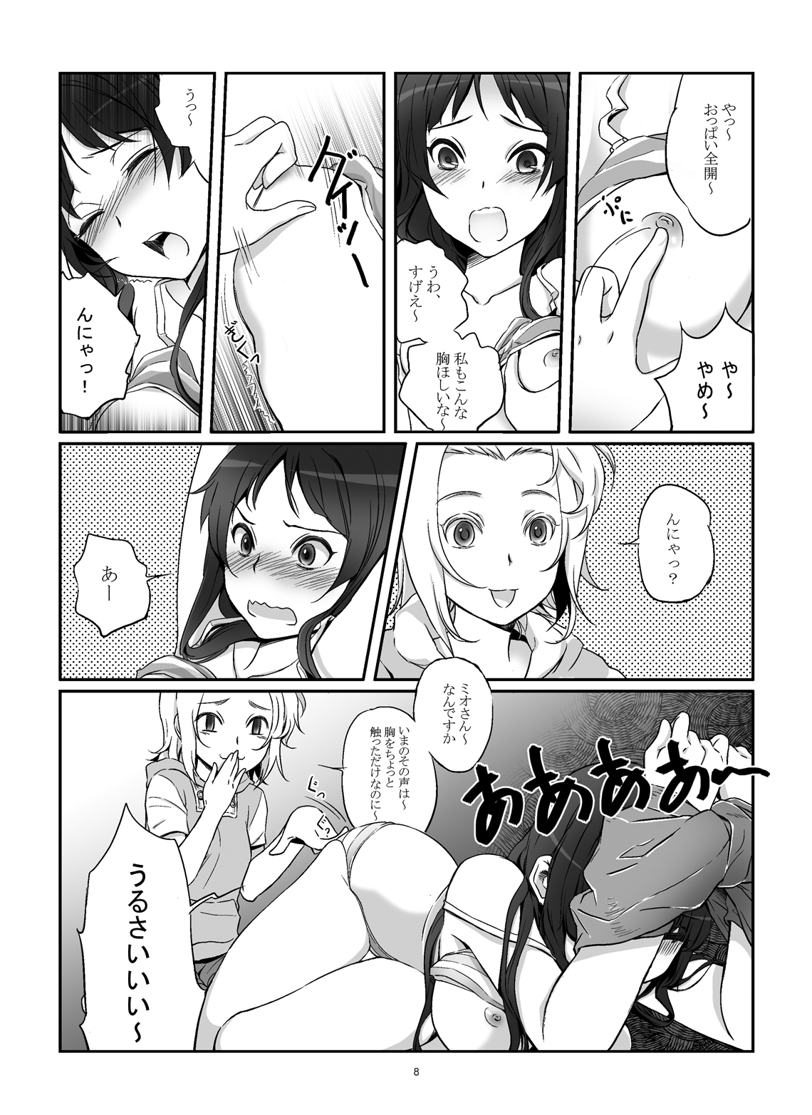 lesson!! page 9 full