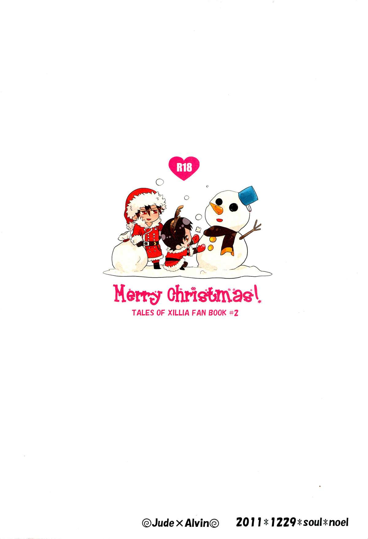 Merry Christmas! page 2 full