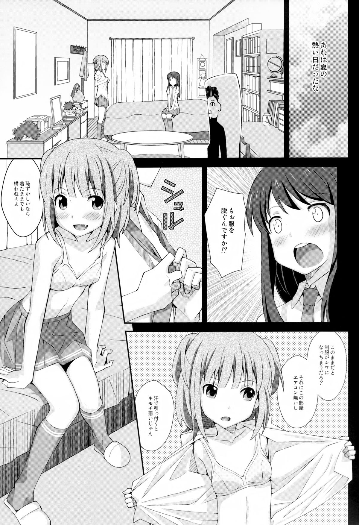 TYPE-29 page 5 full