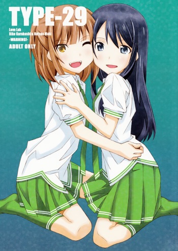 (C85) [TYPE-57 (Frunbell)] TYPE-29 (Love Lab) cover