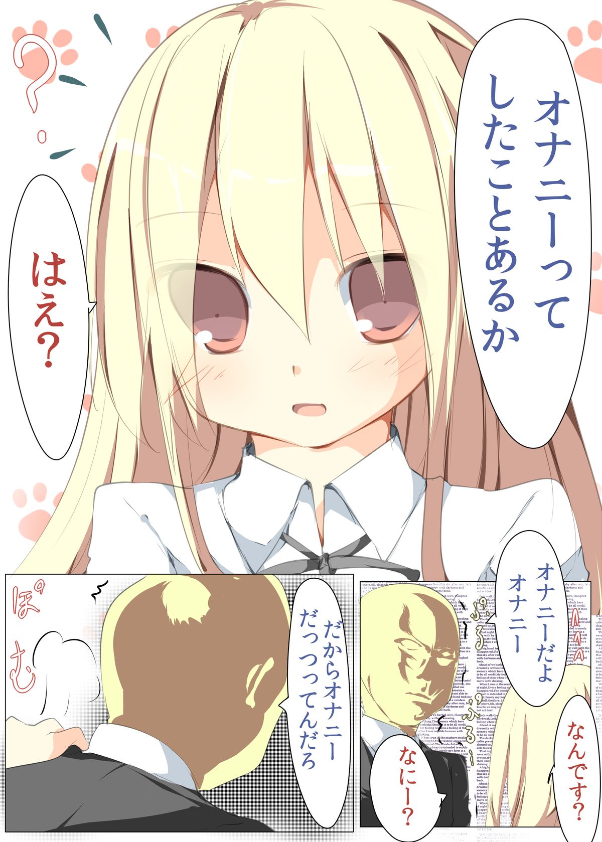 Nandomo Iimasu ga Ona●ni wa Kaisuu ja Arimasen Mondai wa Shitsu desu. page 3 full