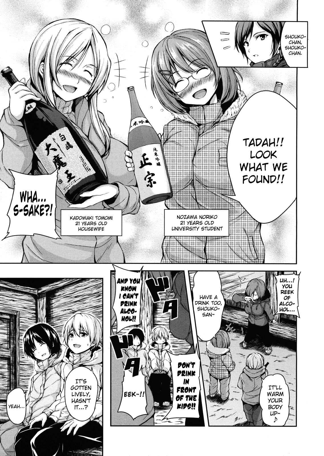 Yukiyama ♥ Harem page 11 full