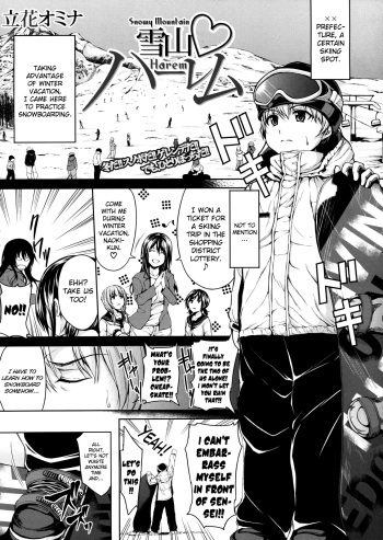 [Tachibana Omina] Yukiyama ♥ Harem (COMIC MUJIN 2013-01) [English] [biribiri] cover