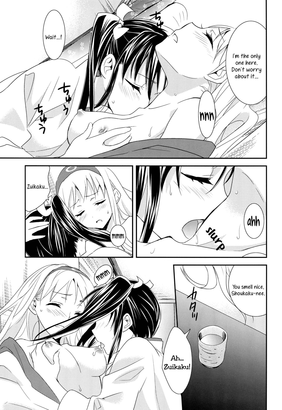 Yurizuru page 10 full