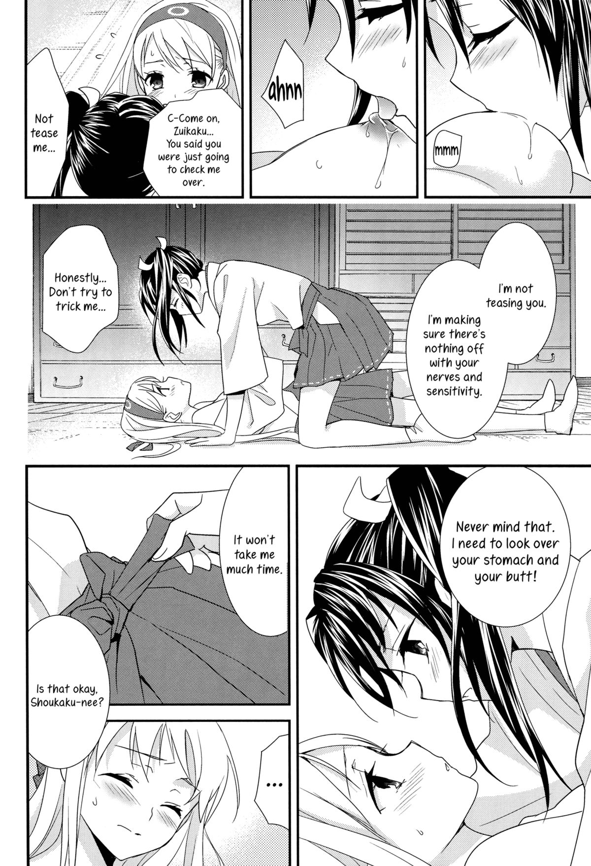 Yurizuru page 11 full