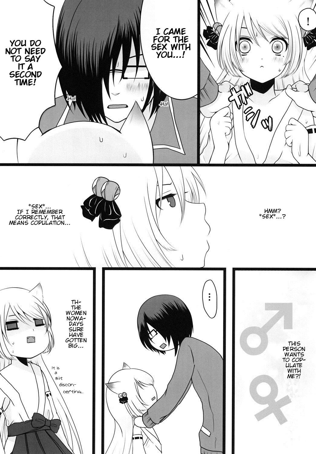 Kami-Sama ni Tanon de DT Sutetatta page 11 full