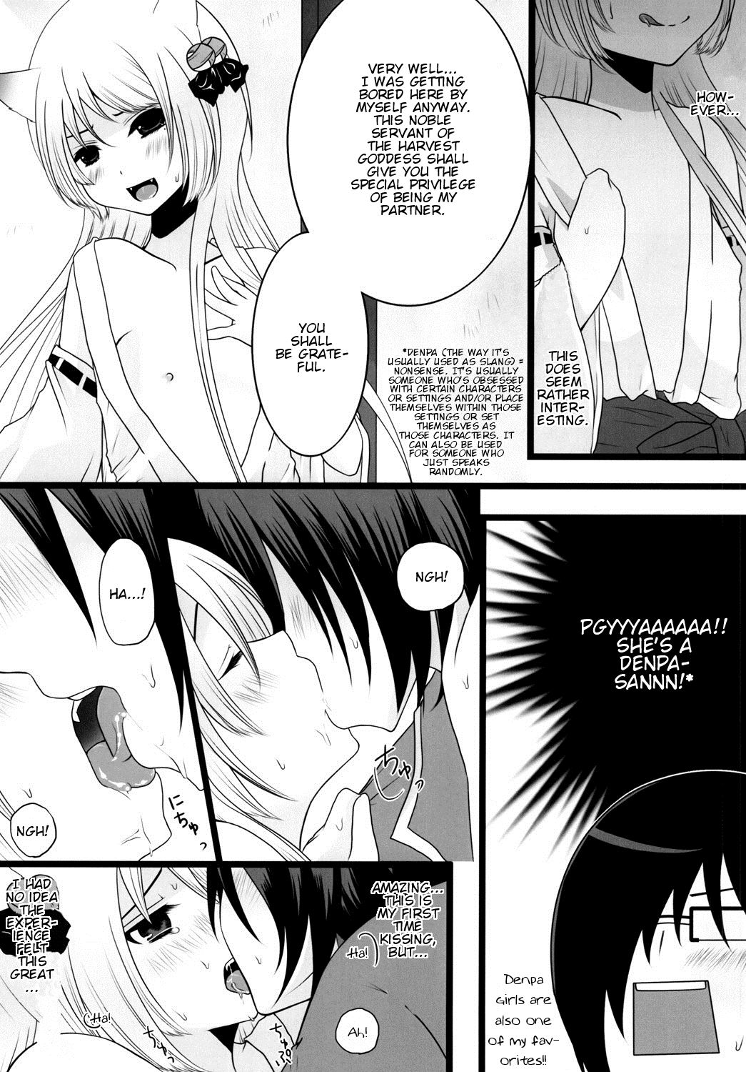 Kami-Sama ni Tanon de DT Sutetatta page 12 full