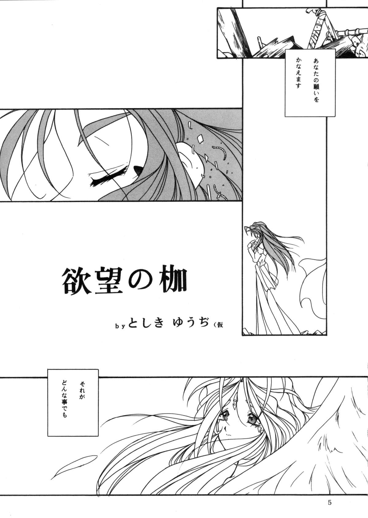 C... V page 4 full