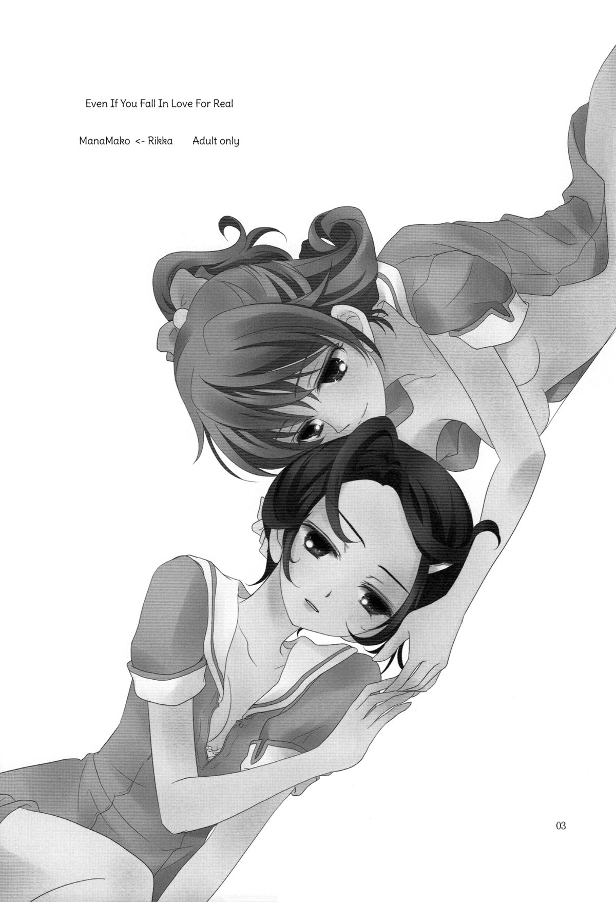 Shinken na Koi wo Shite mo. | Even If You Fall In Love For Real page 3 full