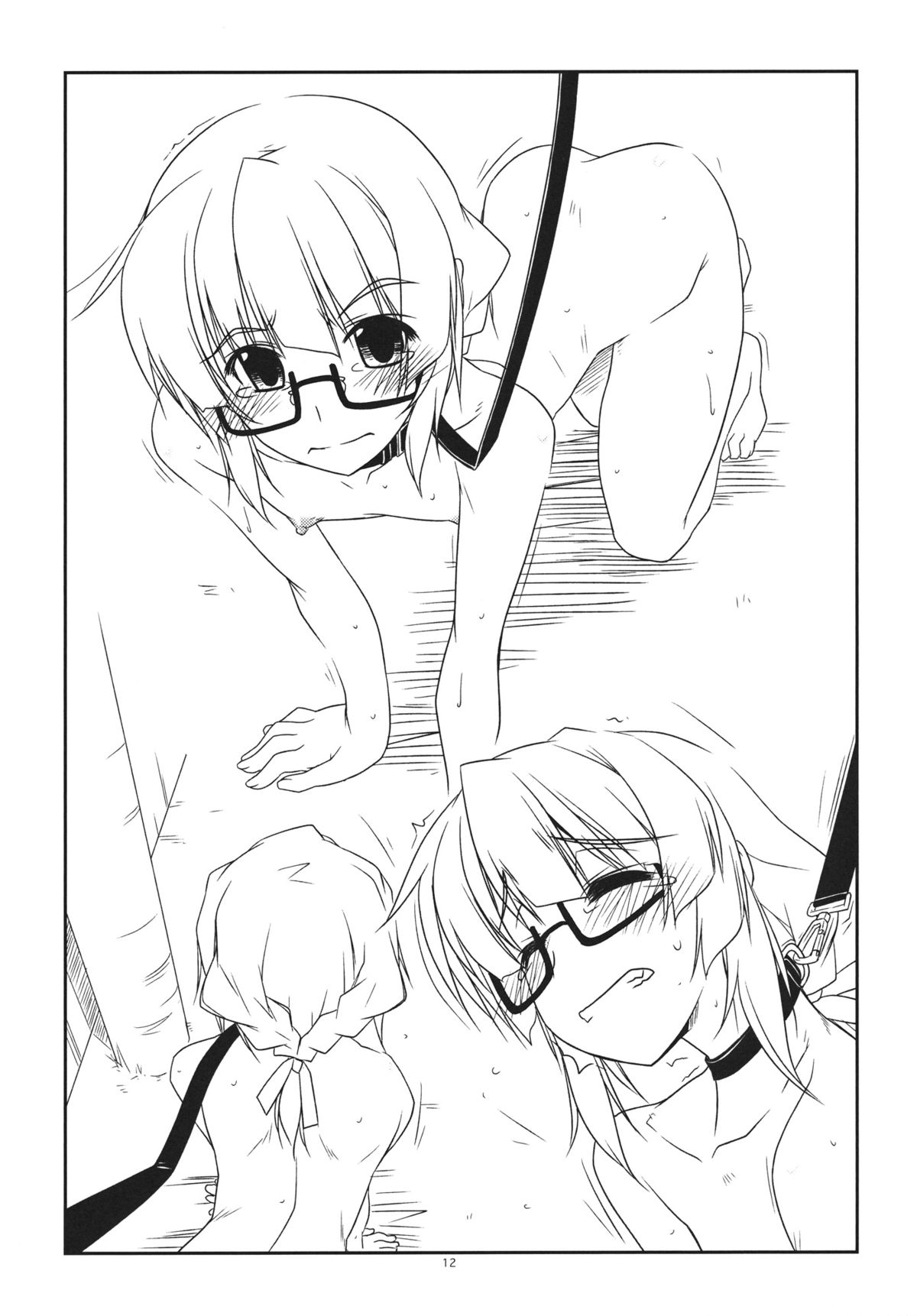 Extra17 page 11 full