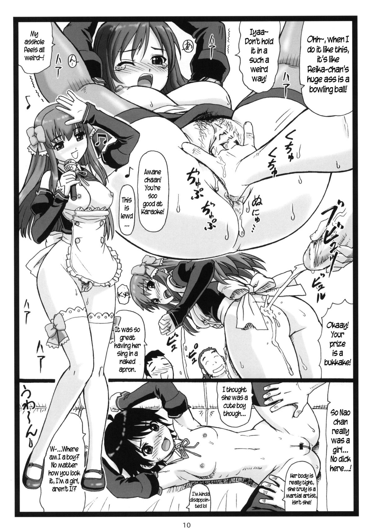 Dopyua page 9 full