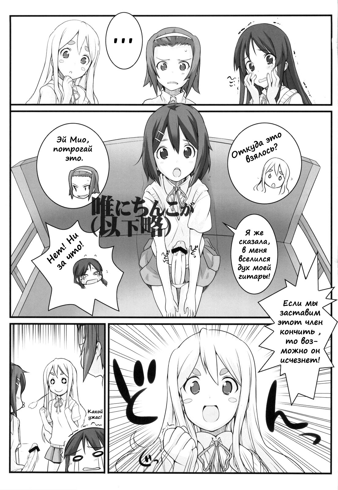 HEAT FLOOR page 5 full