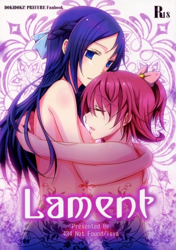 (COMIC1☆7)  [434 Not Found (isya)] Lament (Dokidoki! Precure) [English] [Yuri-ism] cover