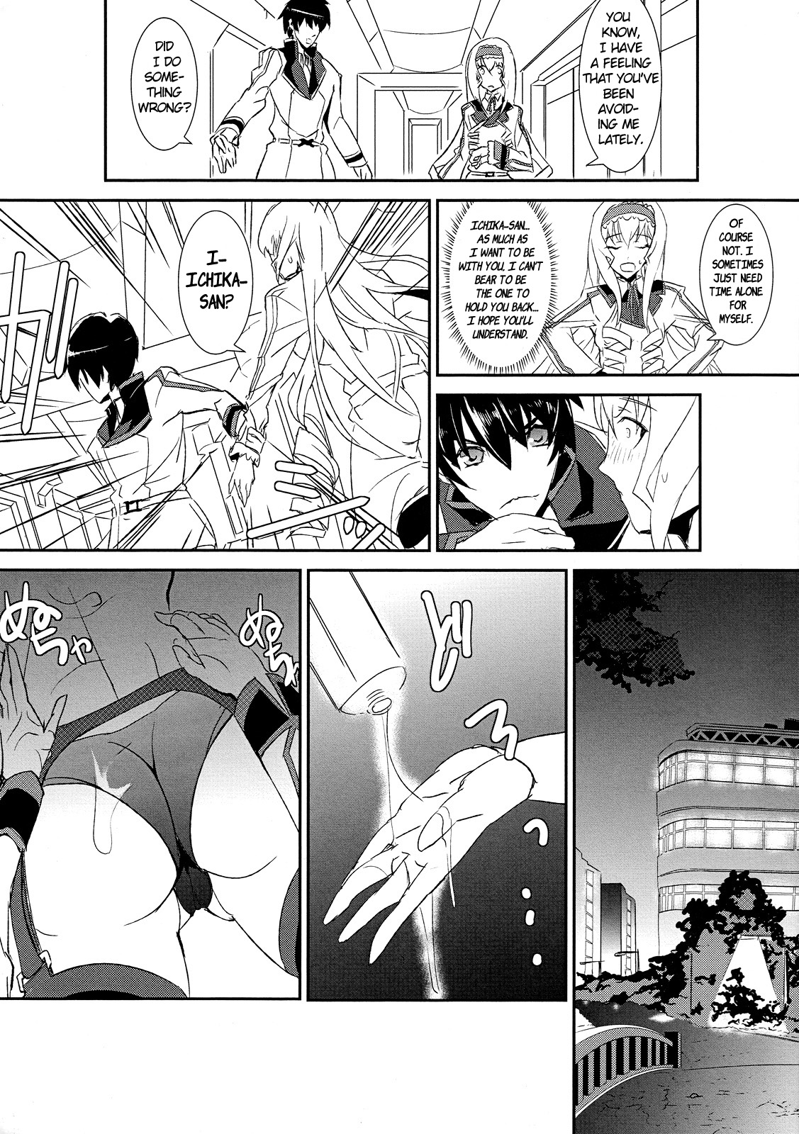 unstoppable driver page 4 full