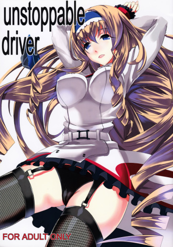 (C80) [sand (Yu)] unstoppable driver (IS <Infinite Stratos>) [English] {Rapid Switch} cover