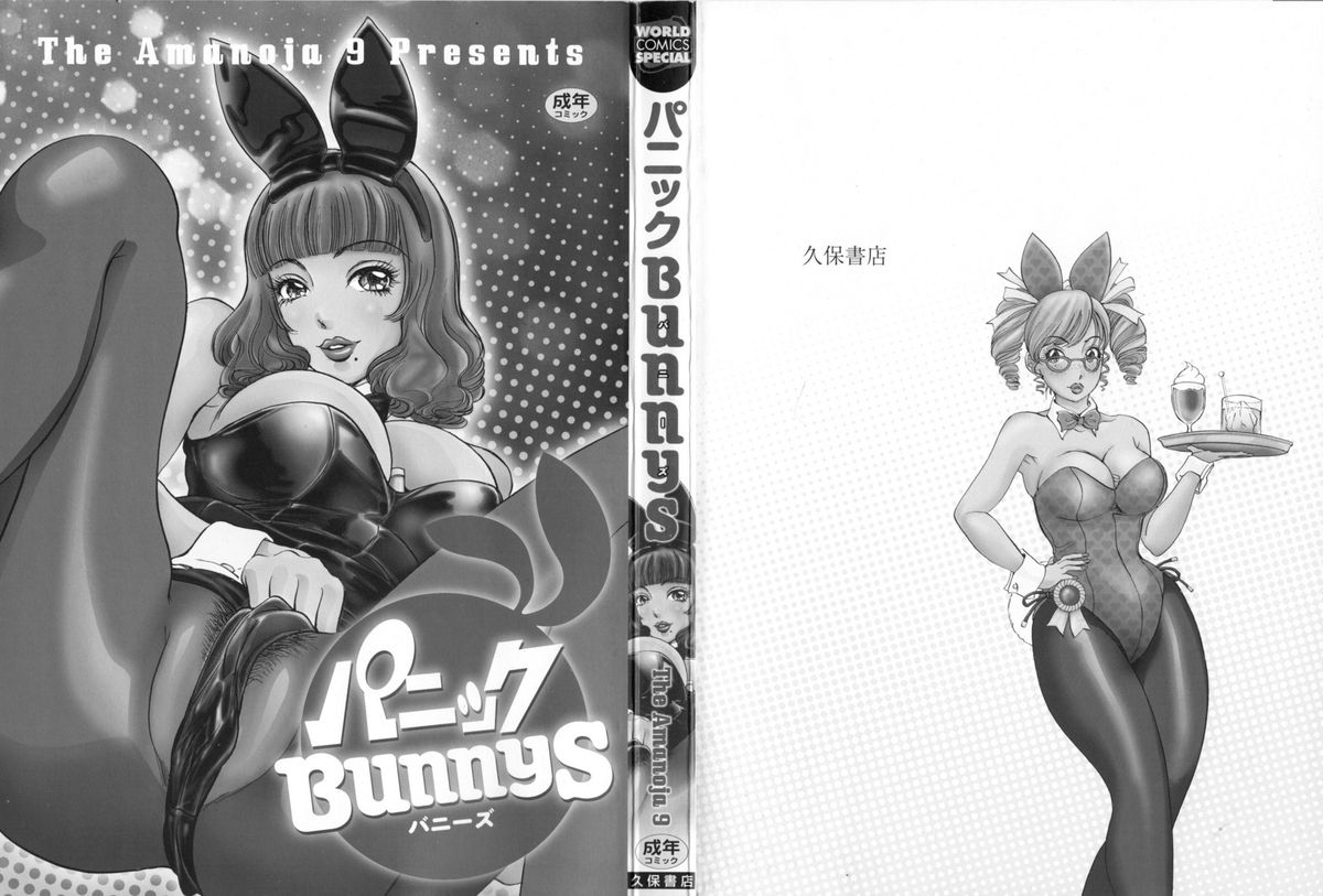 Panic Bunnys page 6 full