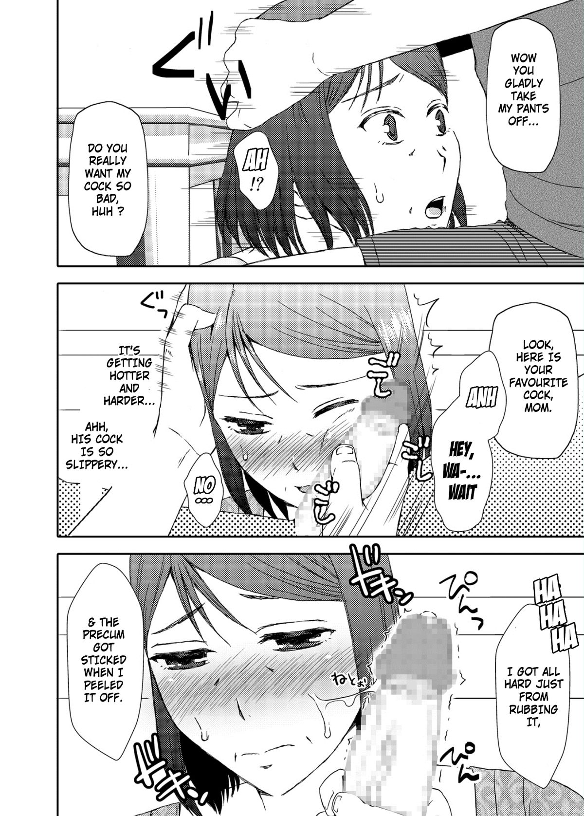 Kaasan to Koibito Seikatsu 3 | Life as Mother and Lover 3 page 12 full