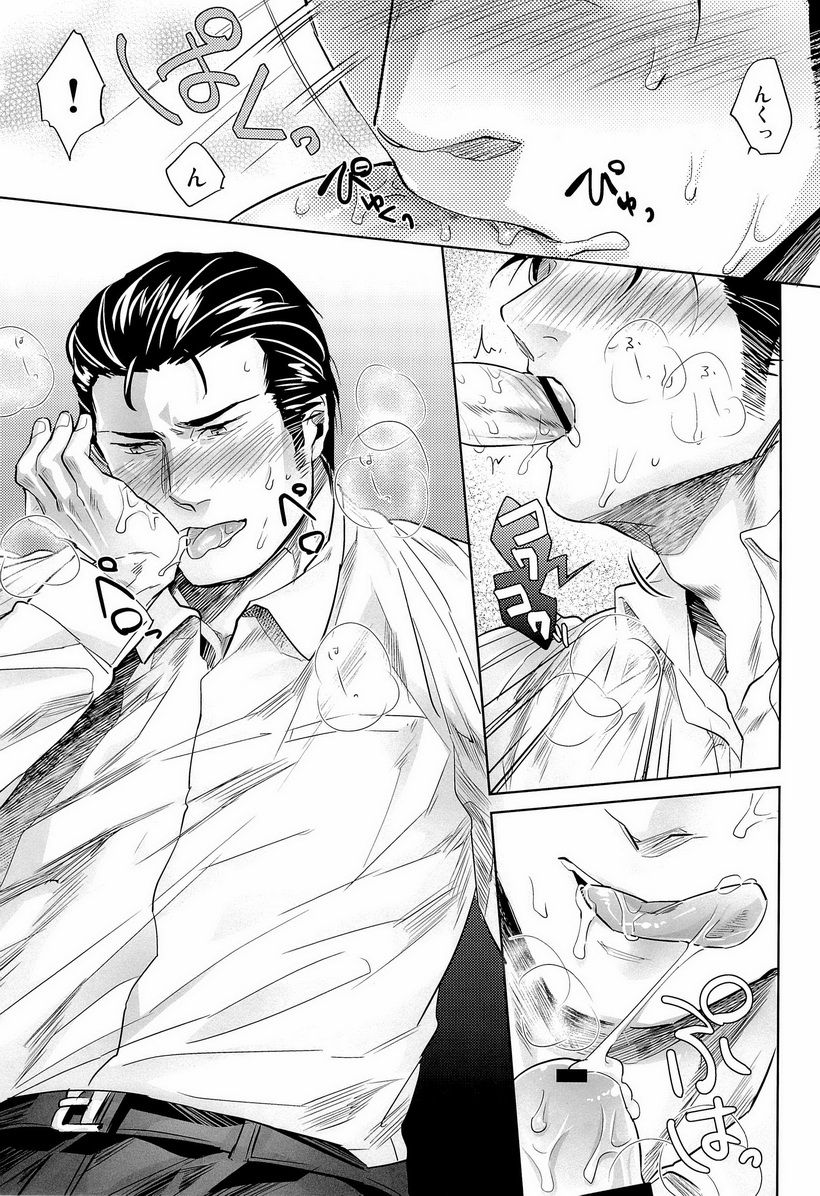 YFT page 12 full