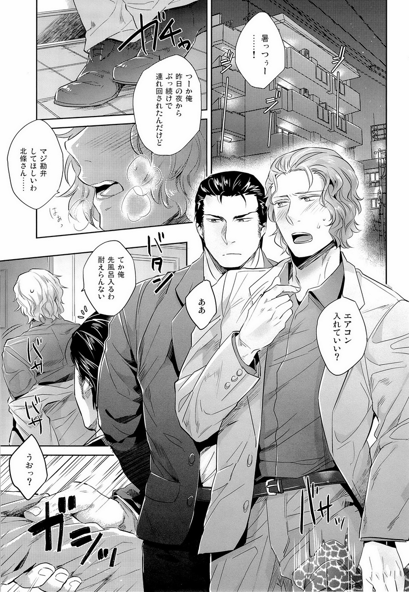 YFT page 2 full