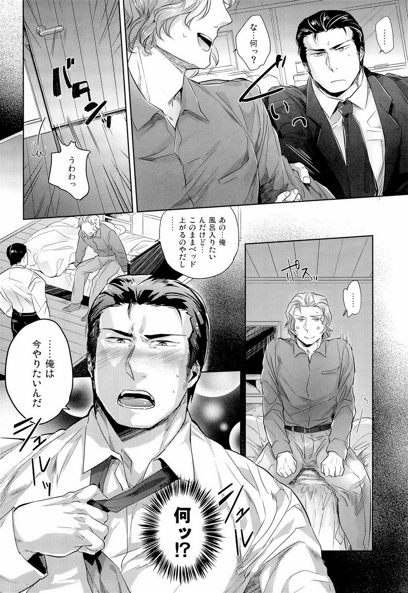 YFT page 3 full