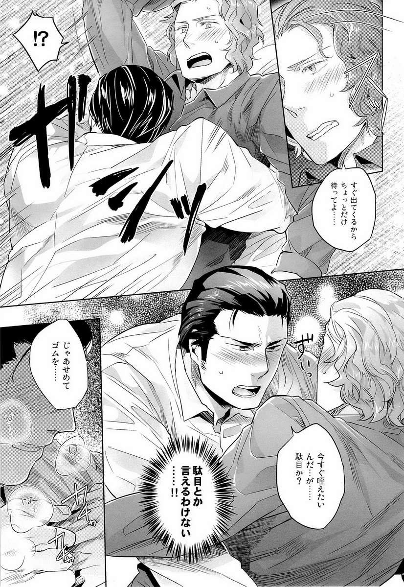 YFT page 6 full