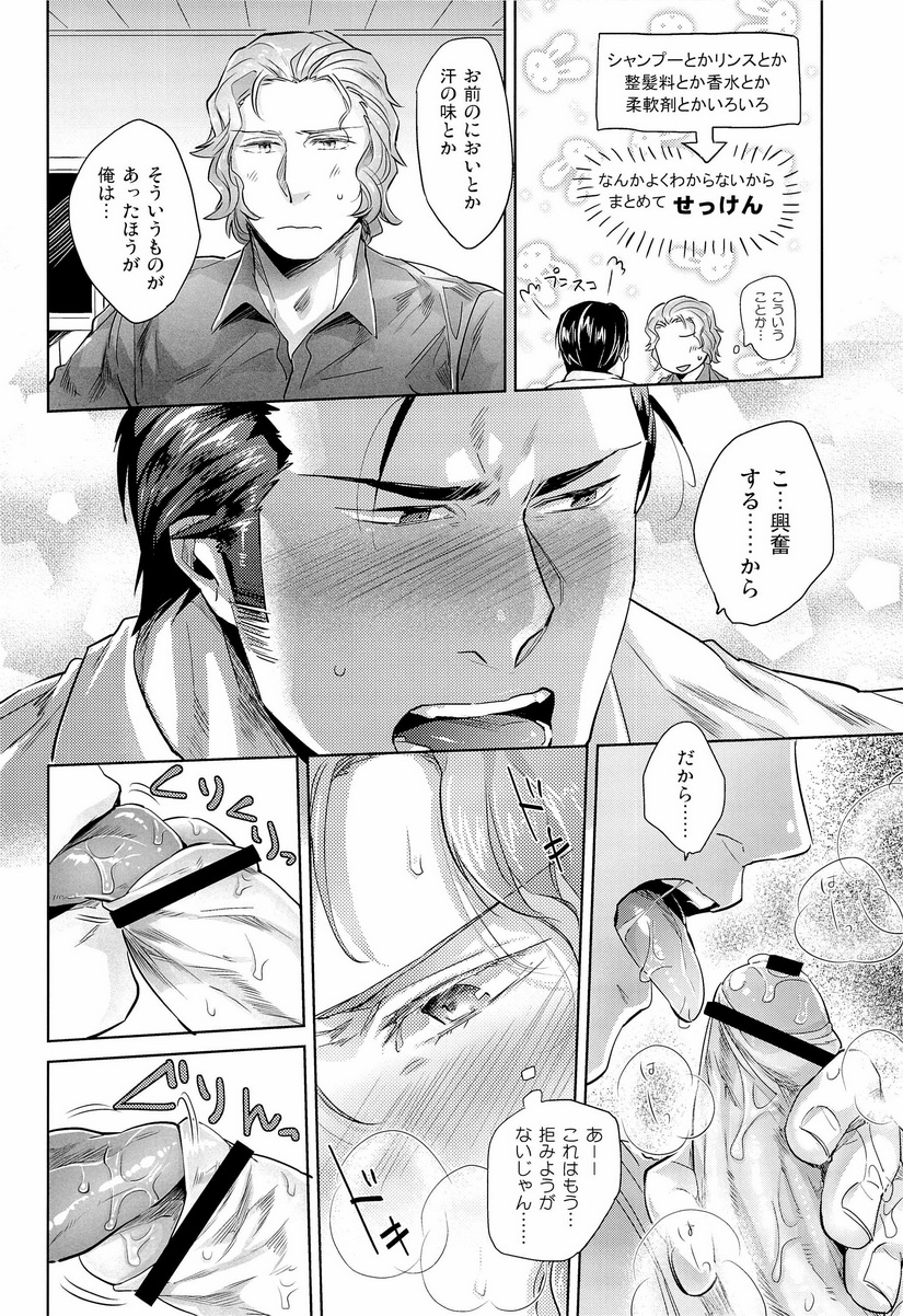 YFT page 9 full