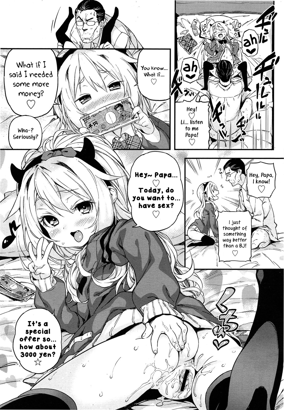 Kateinai Enko | Domestic relationship page 11 full