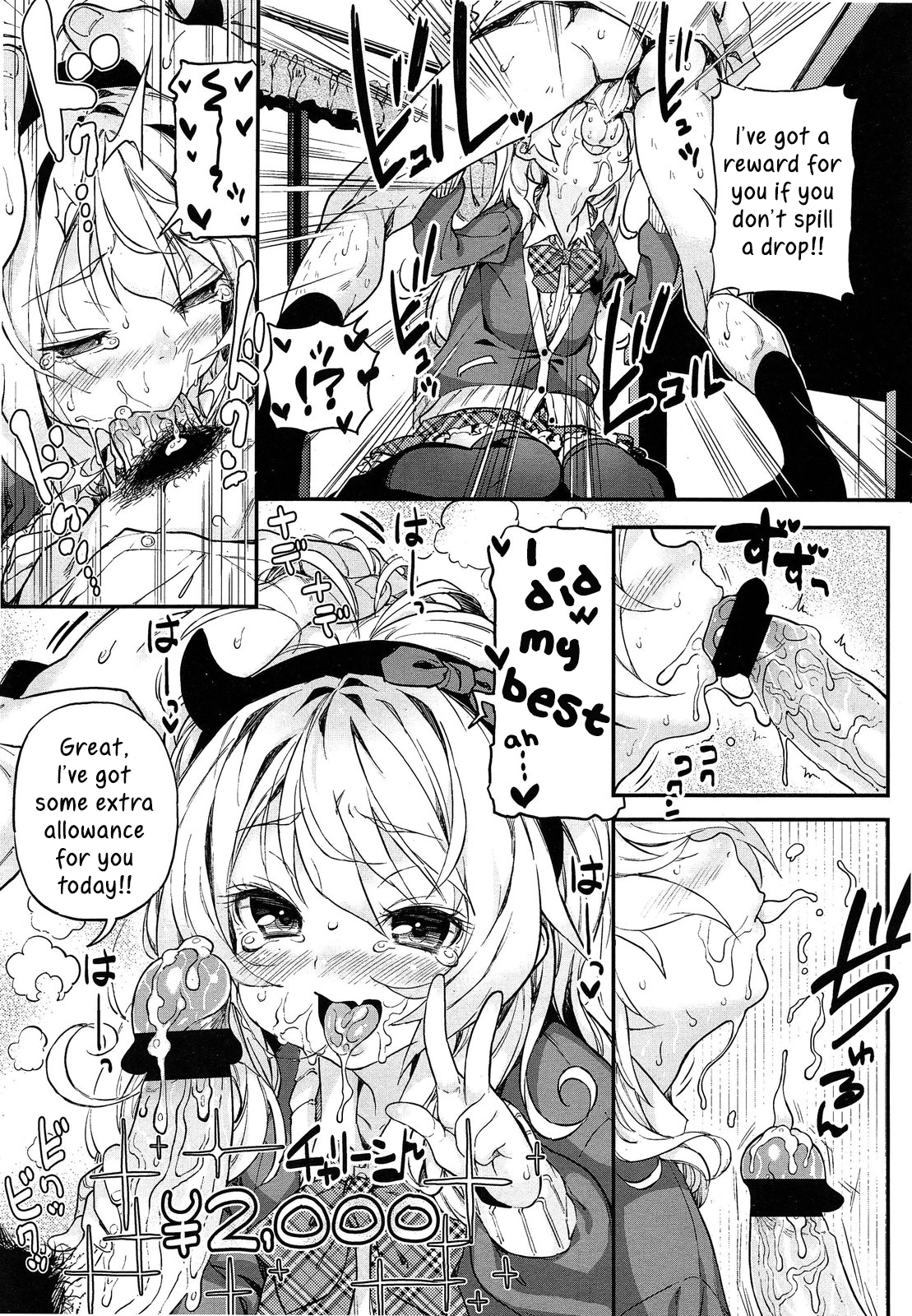 Kateinai Enko | Domestic relationship page 9 full