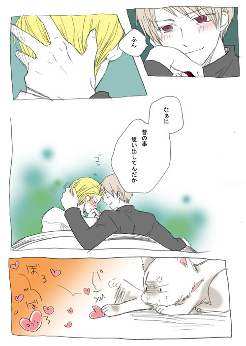 Nekotalia page 12 full