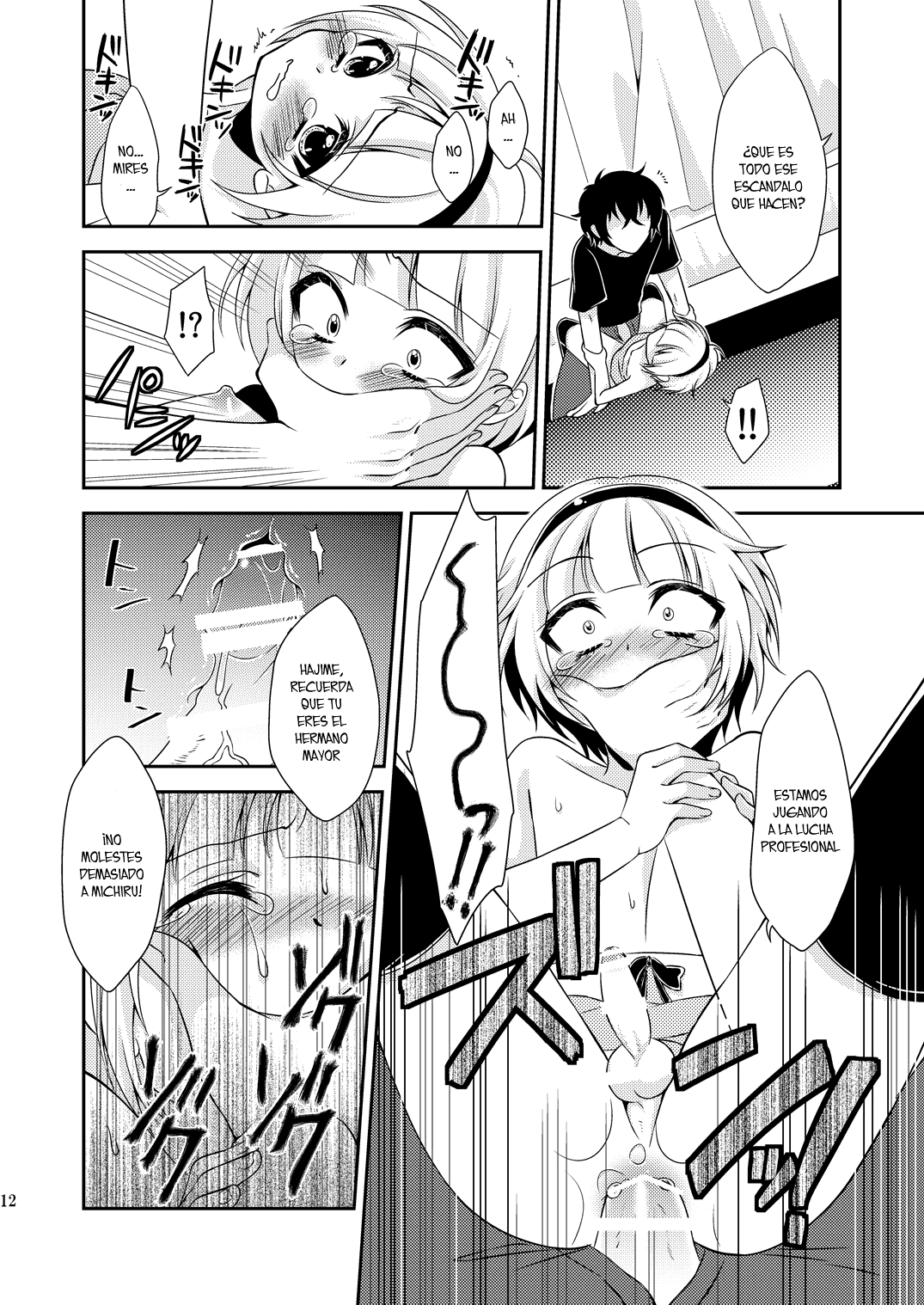 Otouto ga Gakusai de Josou Sururashiinda ga Mattaku Share ni natte nai Ken page 11 full