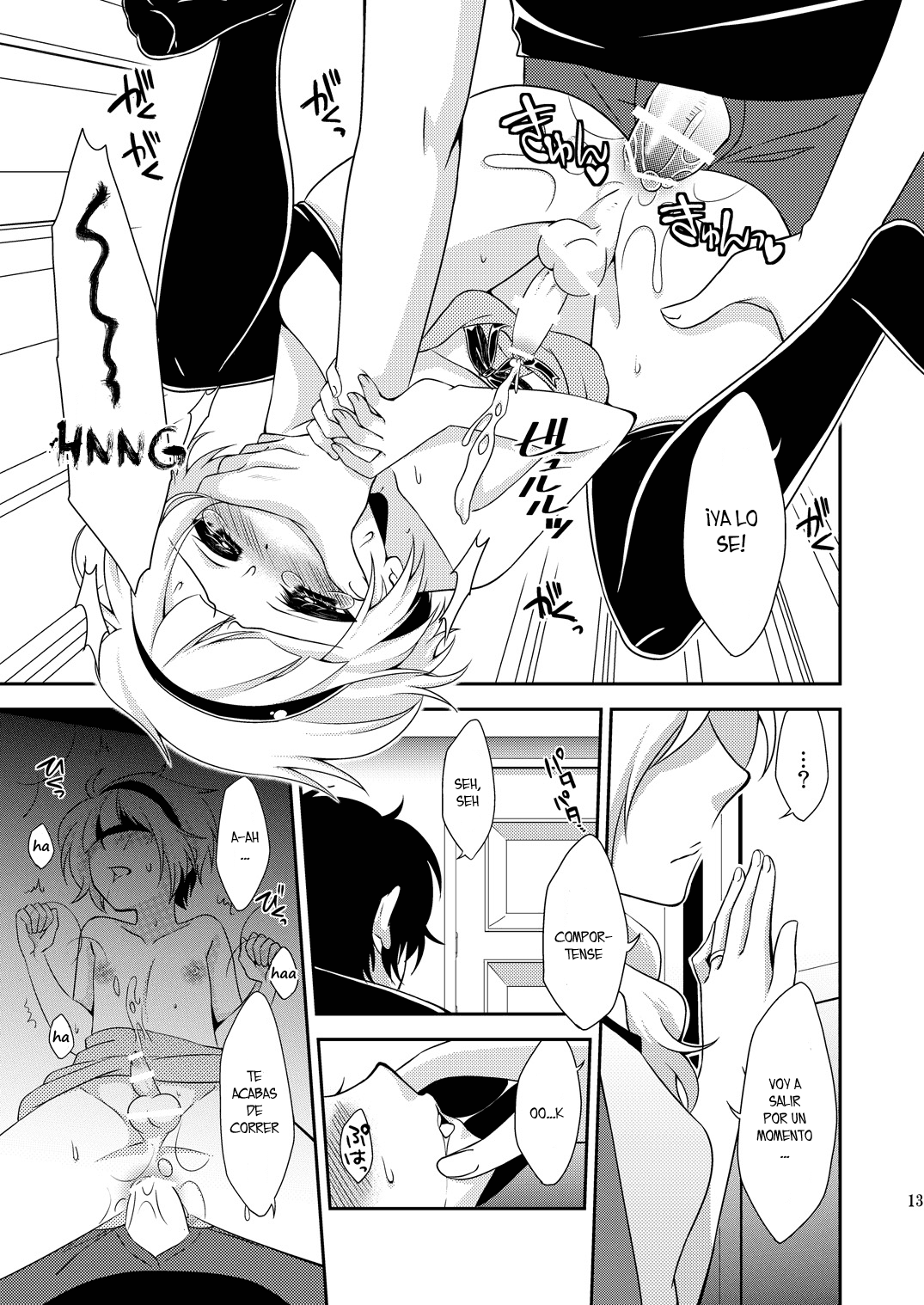 Otouto ga Gakusai de Josou Sururashiinda ga Mattaku Share ni natte nai Ken page 12 full